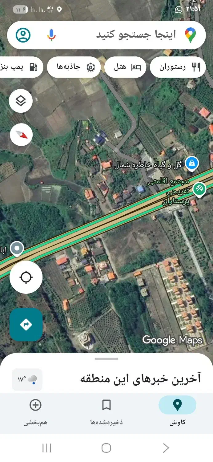 فروش دو قطعه زمین در رضامحله کلاچای|فروش زمین و ملک کلنگی|کلاچای, |دیوار