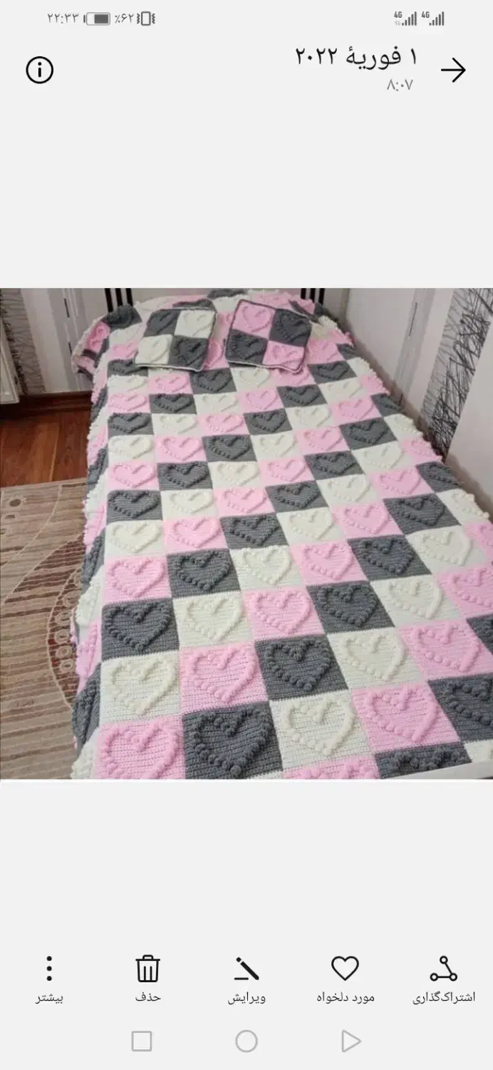 بافت روتختی|سرویس روتختی|زنجان, |دیوار