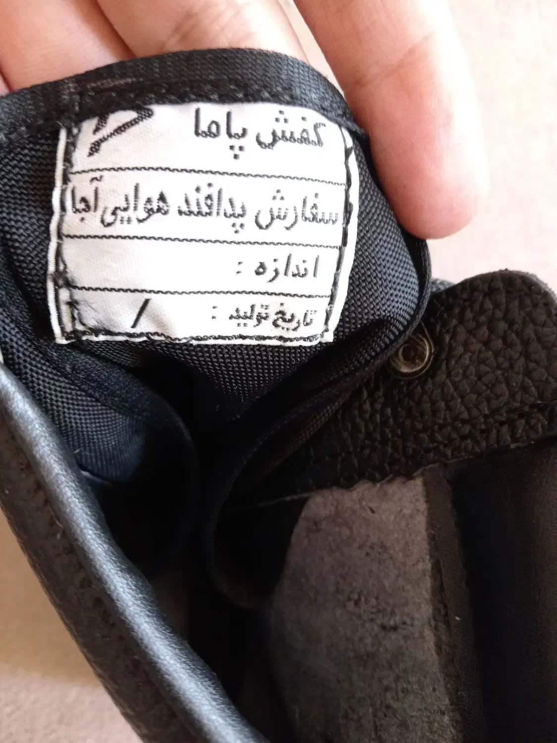 پوتین نو|کیف، کفش، کمربند|شهرضا, |دیوار