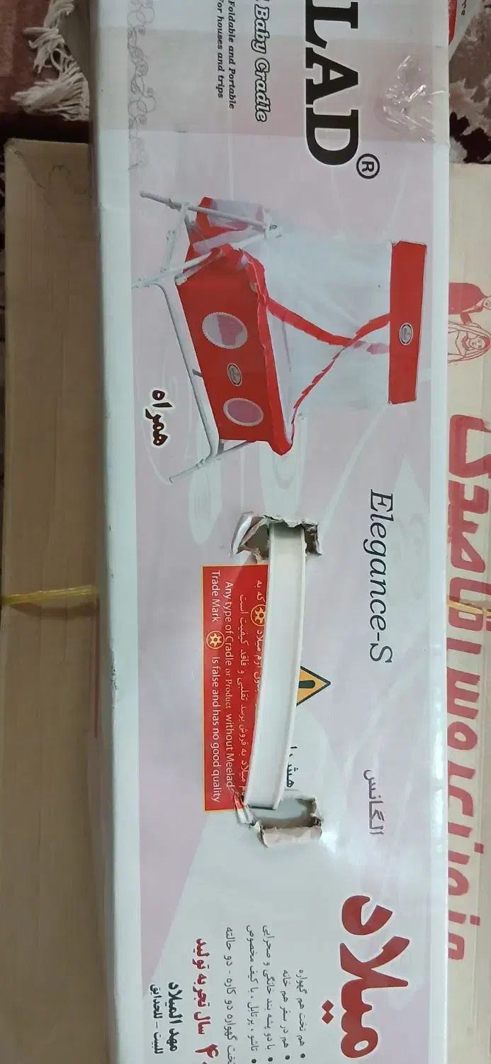 گهواره|تخت و سرویس خواب|تهران, استخر|دیوار