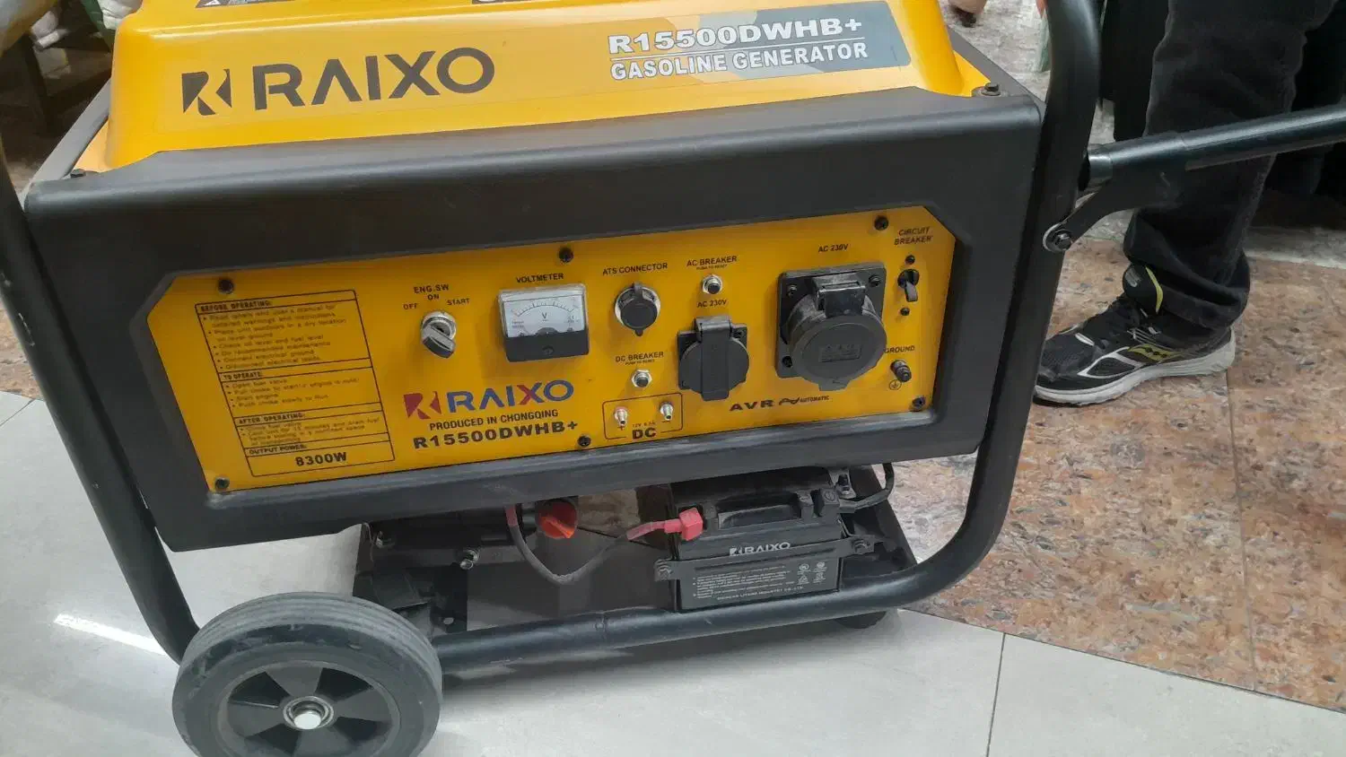 موتور برق|ماشینآلات صنعتی|تاکستان, |دیوار