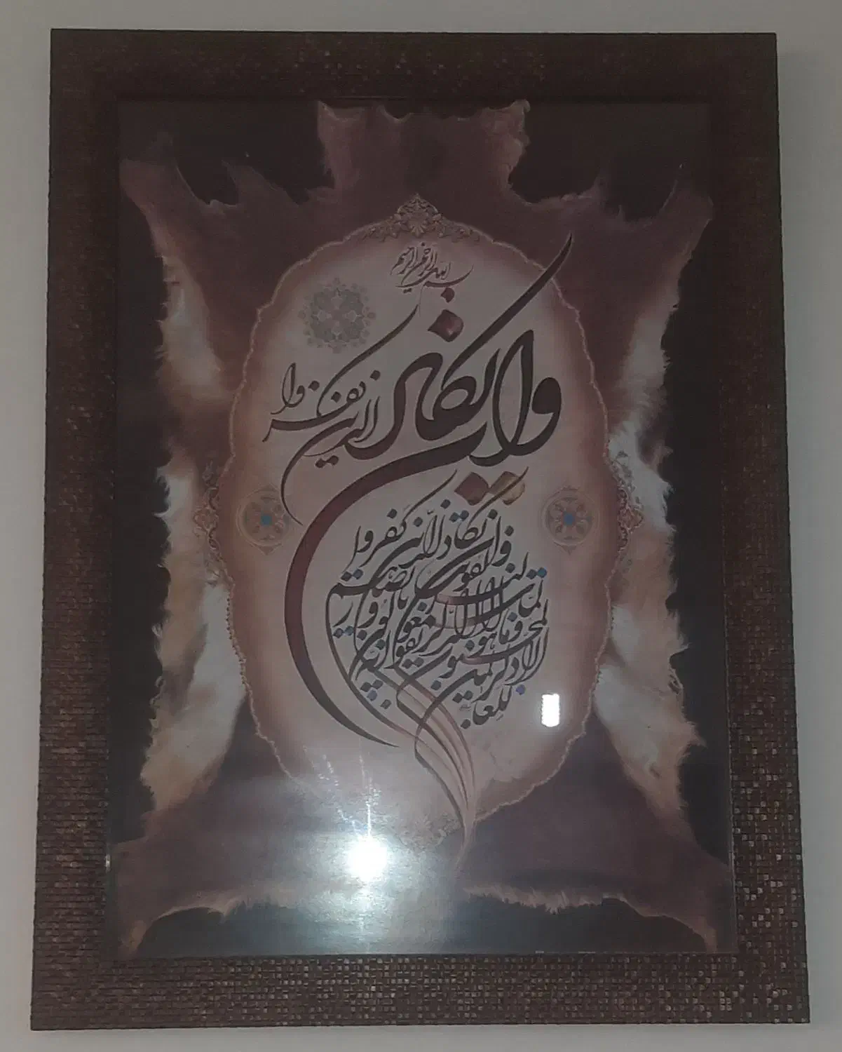 تابلو بزرگ ان یکاد|تابلو، نقاشی، عکس|شیراز, شهرک فرهنگیان|دیوار