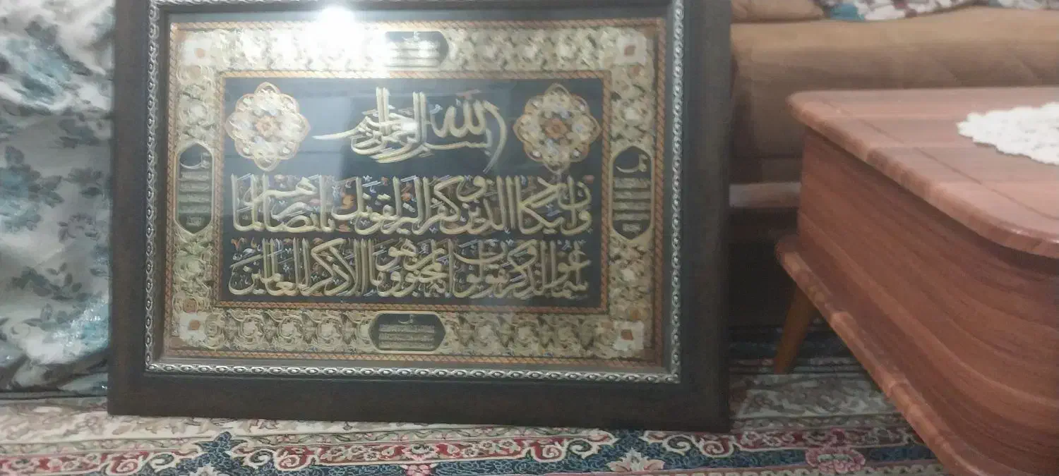 قاب|تابلو، نقاشی، عکس|اهواز, شریعتی جنوبی|دیوار