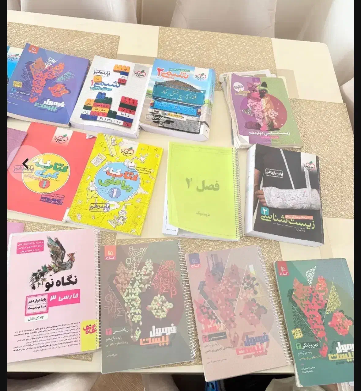 کتاب کمک درسی|کتاب و مجله آموزشی|شیراز, شهرک گلدشت حافظ|دیوار