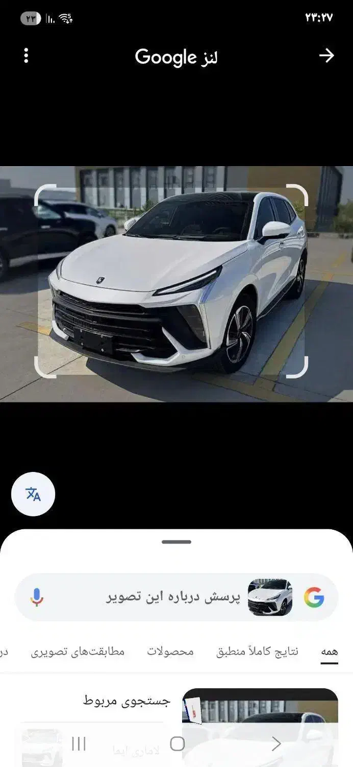 فروش لاماری|خودرو سواری و وانت|کرمانشاه, |دیوار