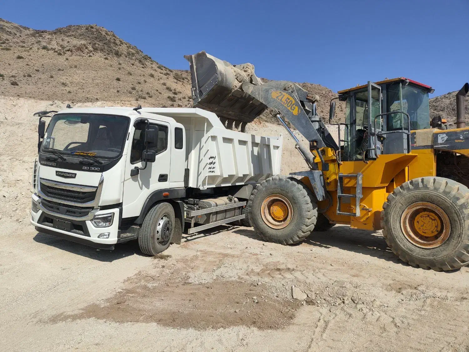 حمل ماسه شسته وشن|خدمات حمل و نقل|دورود, |دیوار