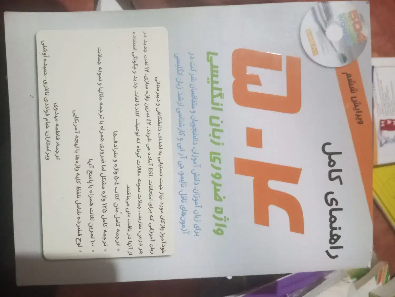 فروش کتابهای کنکور ارشد بالینی|کتاب و مجله آموزشی|شیراز, دشت چنار|دیوار