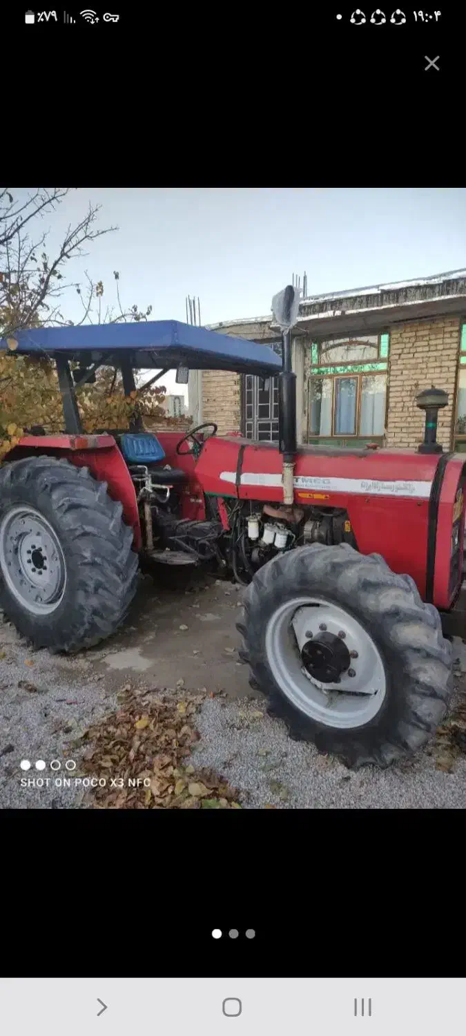 تراکتور285|خودرو سنگین|کوهرنگ, |دیوار