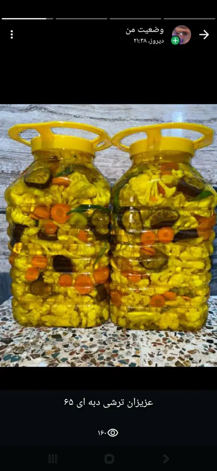 ترشی گل کلم|عمدهفروشی|ایوان, |دیوار