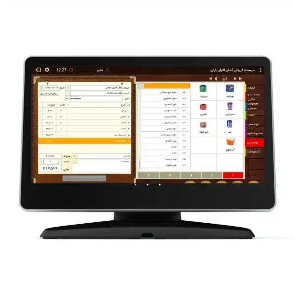 نرم افزار حسابداری باران|قطعات و لوازم جانبی رایانه|بیرجند, |دیوار