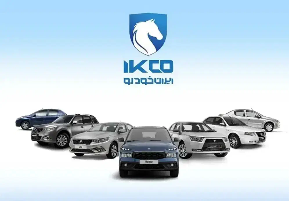 ثبت نام ایران خودرو تا ۸ آبان|خدمات رایانهای و موبایل|سبزوار, پاسداران|دیوار