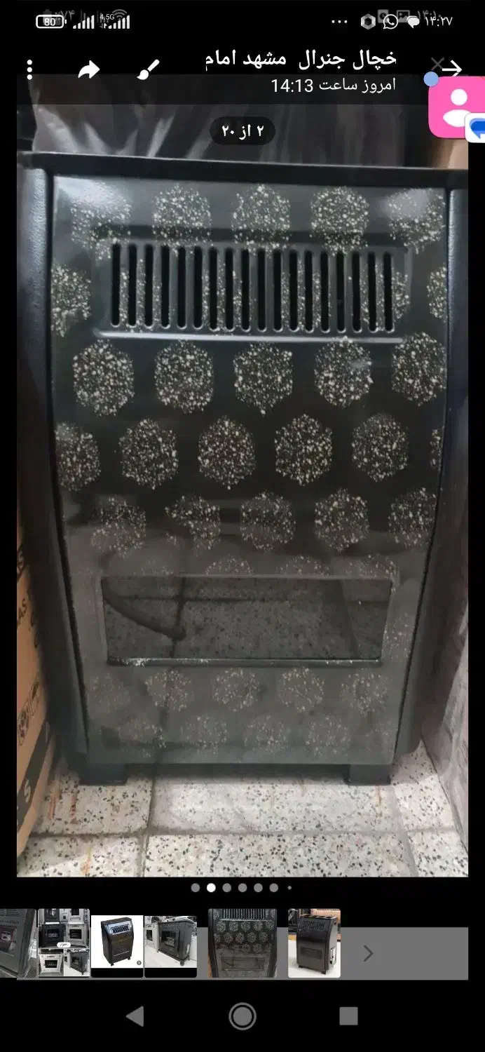 بخاری بدون دودکش جنرال|بخاری، هیتر، شومینه|شیروان (خراسان), |دیوار