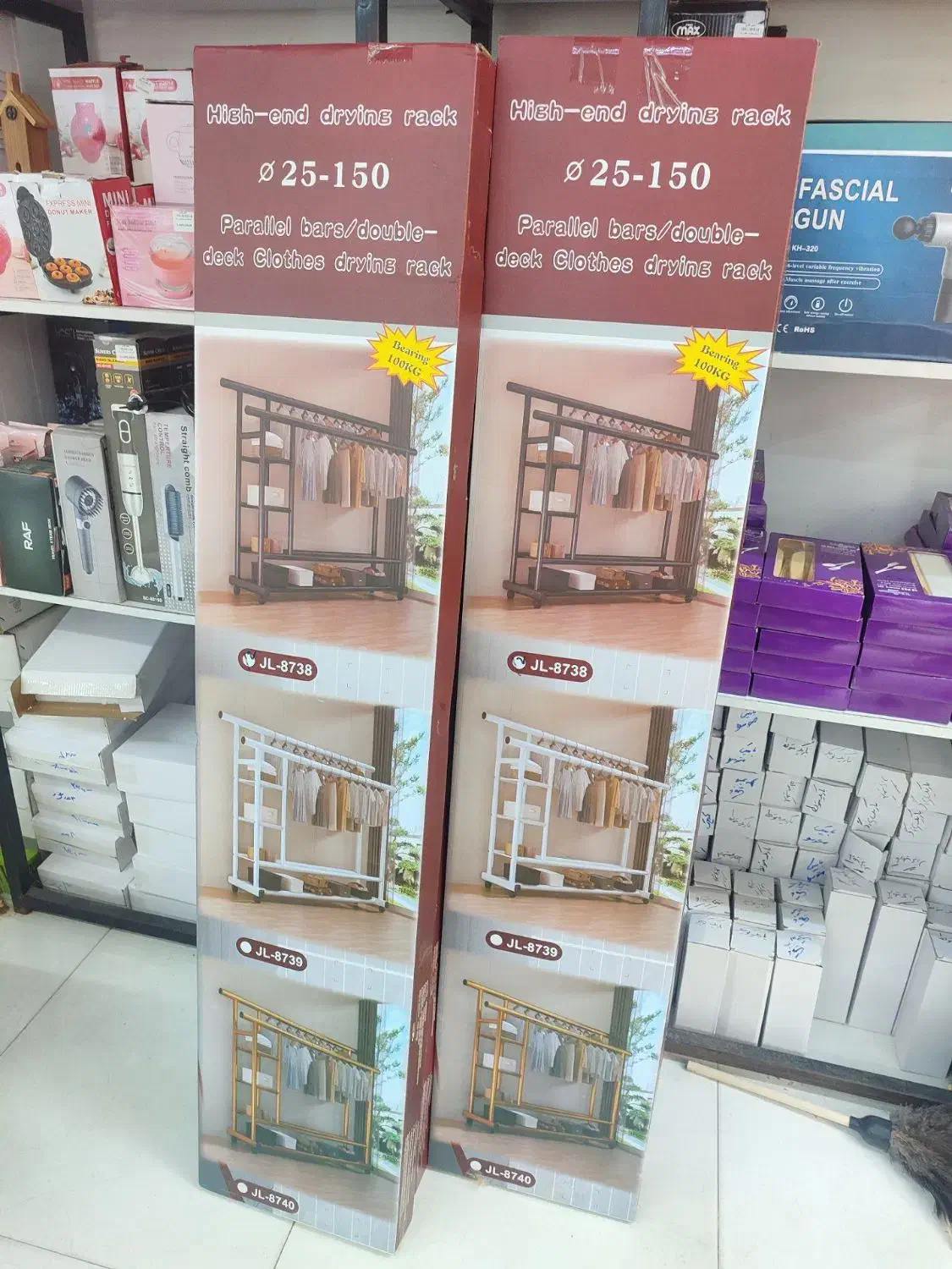 رگال لباس ۴۸ کیلویی و۱۰۰کیلویی|بندرخت و رختآویز|اهواز, شریعتی جنوبی|دیوار