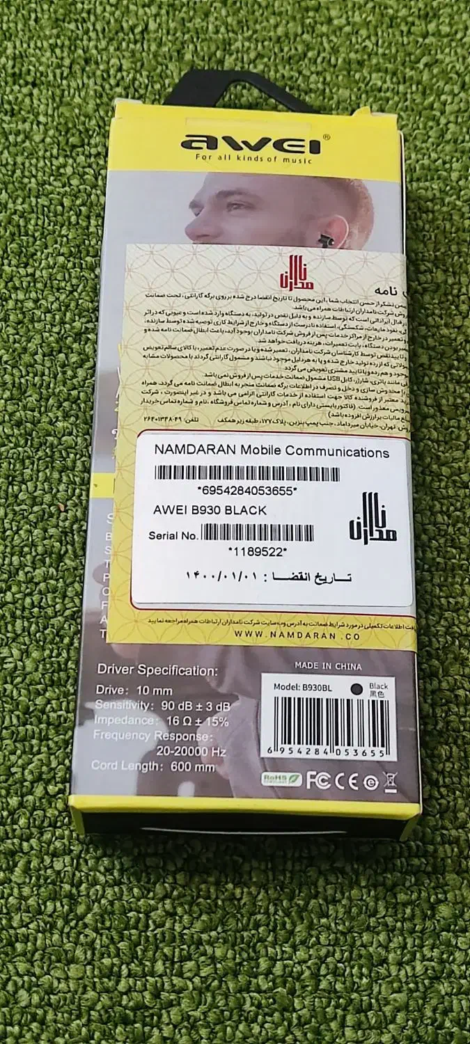 هندزفری awei|لوازم جانبی موبایل و تبلت|هادی شهر, |دیوار