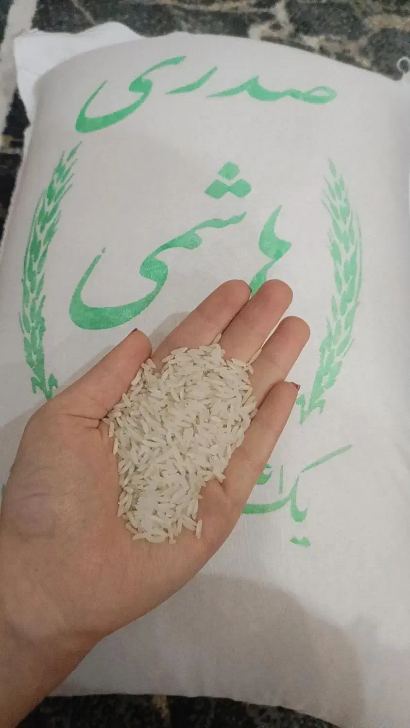 برنج ایرانی|خوردنی و آشامیدنی|تبریز, |دیوار