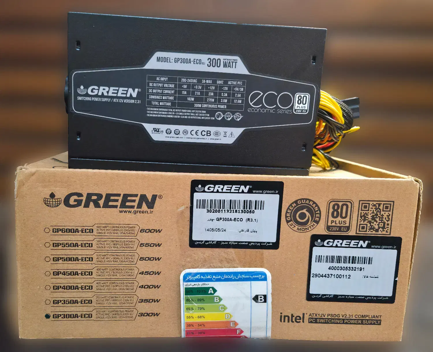 پاور گرین 300 وات در حد نو|قطعات و لوازم جانبی رایانه|قزوین, |دیوار