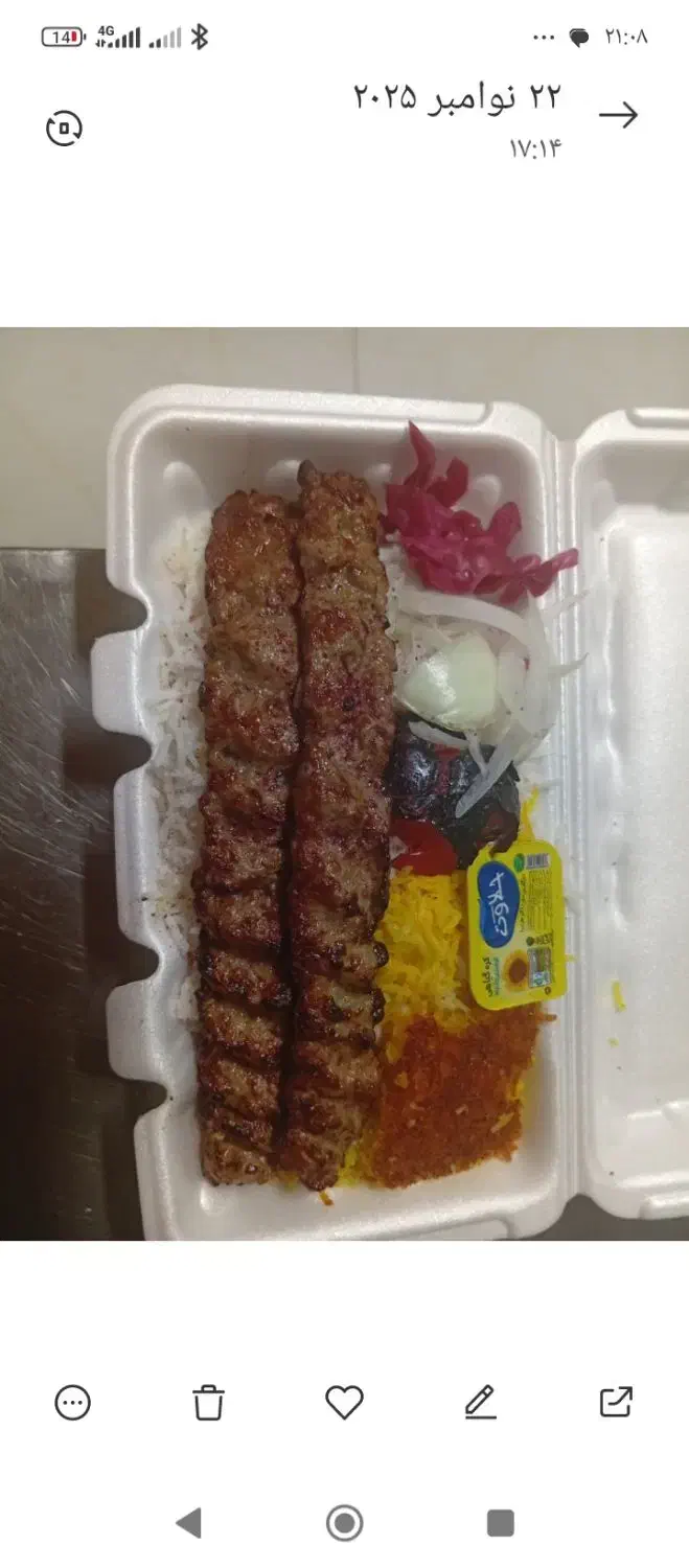 چلوکباب چلو جوجه چلو مرغ 93000|خدمات پذیرایی، مراسم|مشهد, گلشور|دیوار