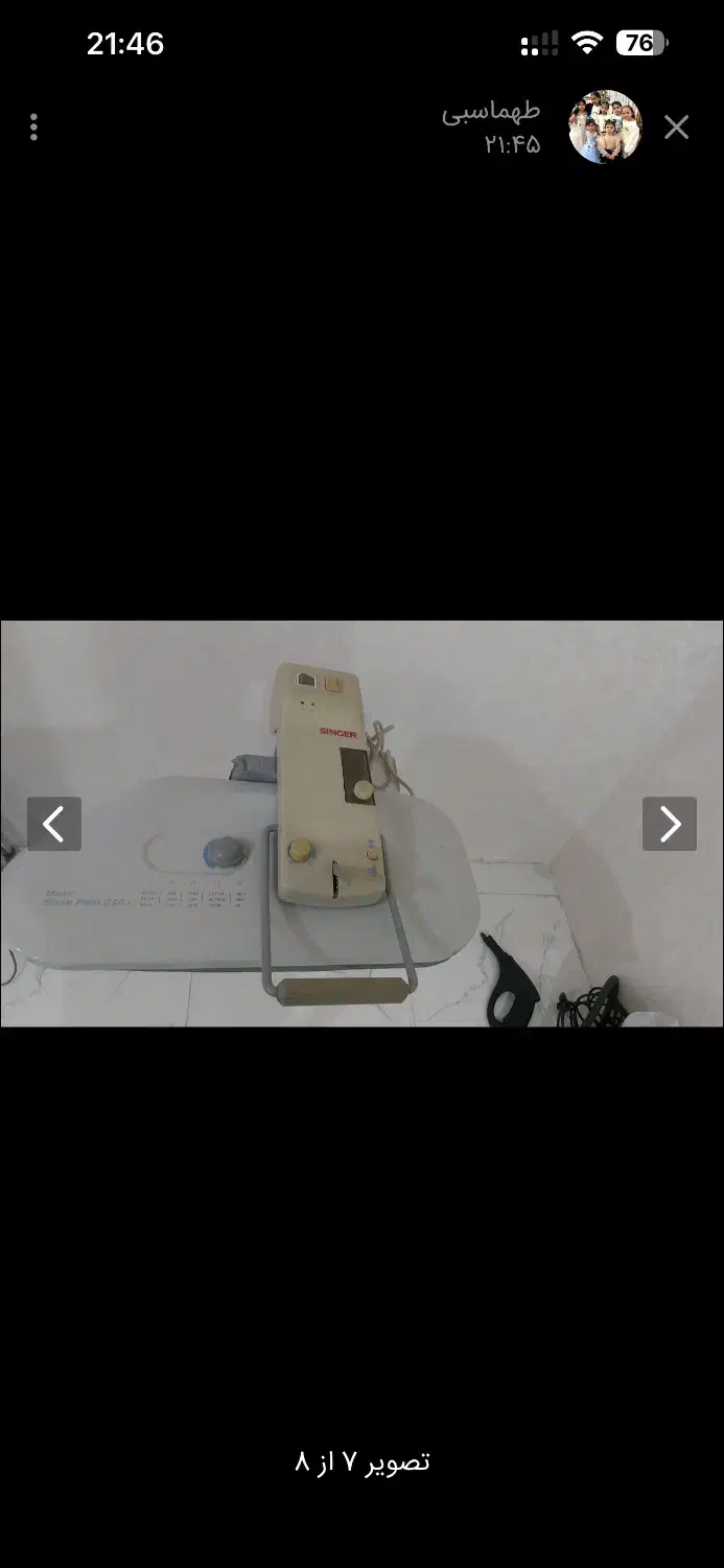 اتوپرس سینجرکاملا نو|اتو و لوازم اتو|اسلام‌شهر, شهرک محمدیه|دیوار