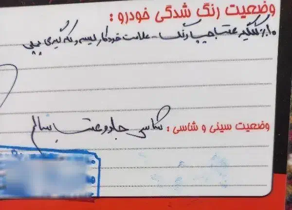 207مدل96|خودرو سواری و وانت|یزد, |دیوار