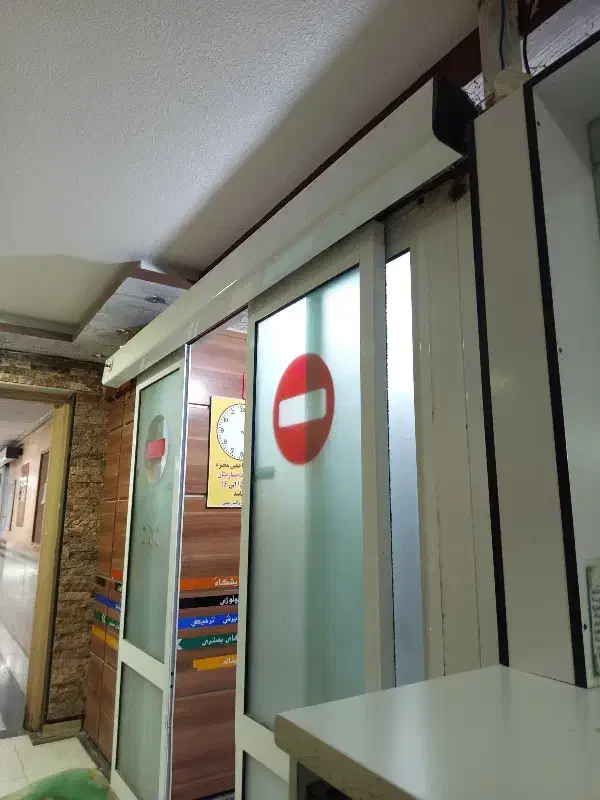 درب کرکره برقی|خدمات پیشه و مهارت|بندر گناوه, |دیوار