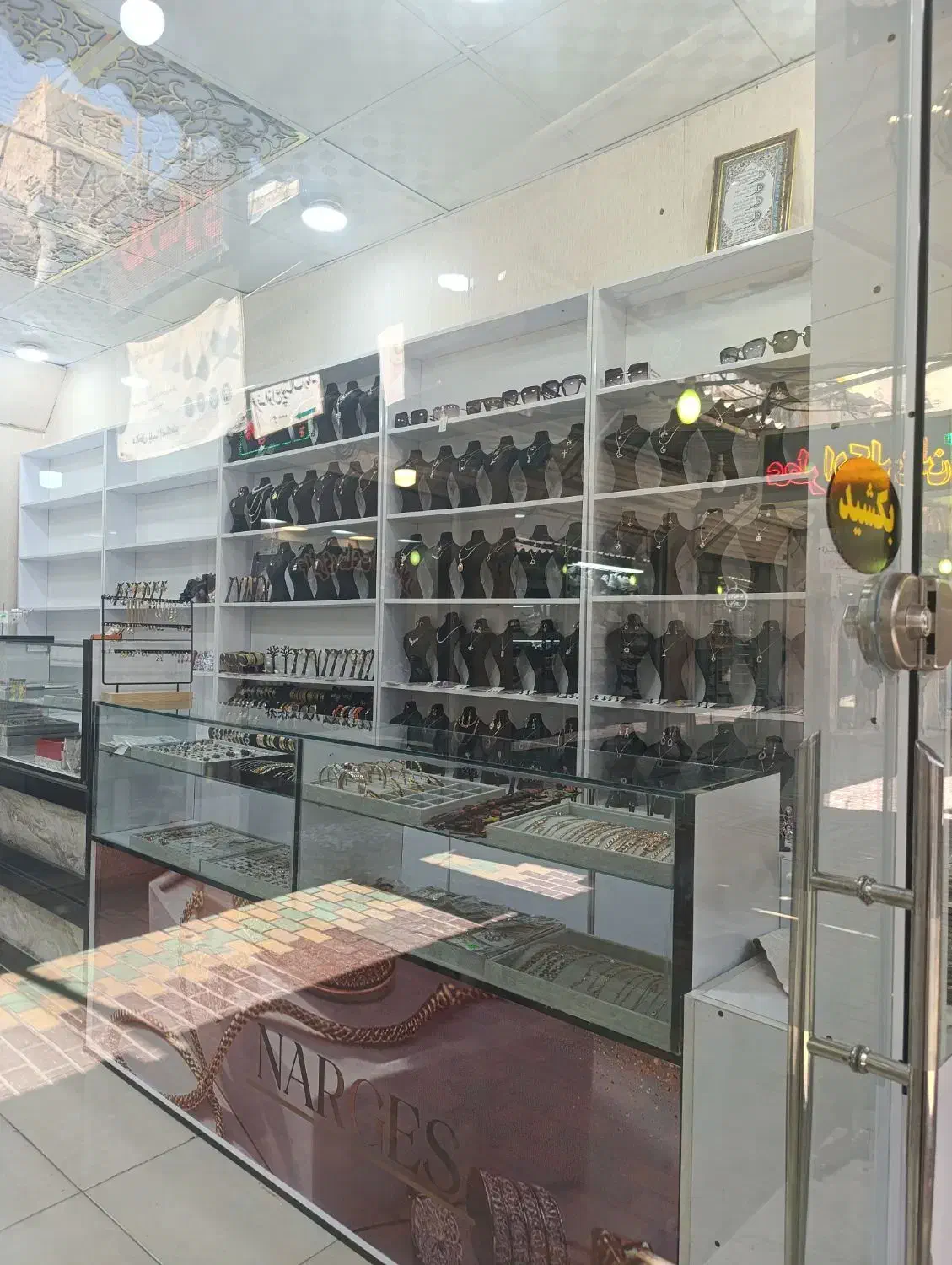 فروش بدلیجات یکجا تغییر شغل|بدلیجات|بوشهر, |دیوار