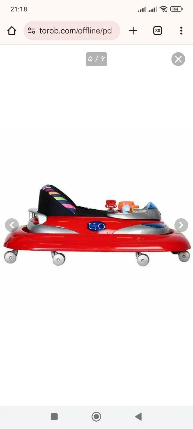 روروئک صندلی غذا تابشو ننو نی نی لای لای|اسباب و اثاث بچه|ملایر, |دیوار