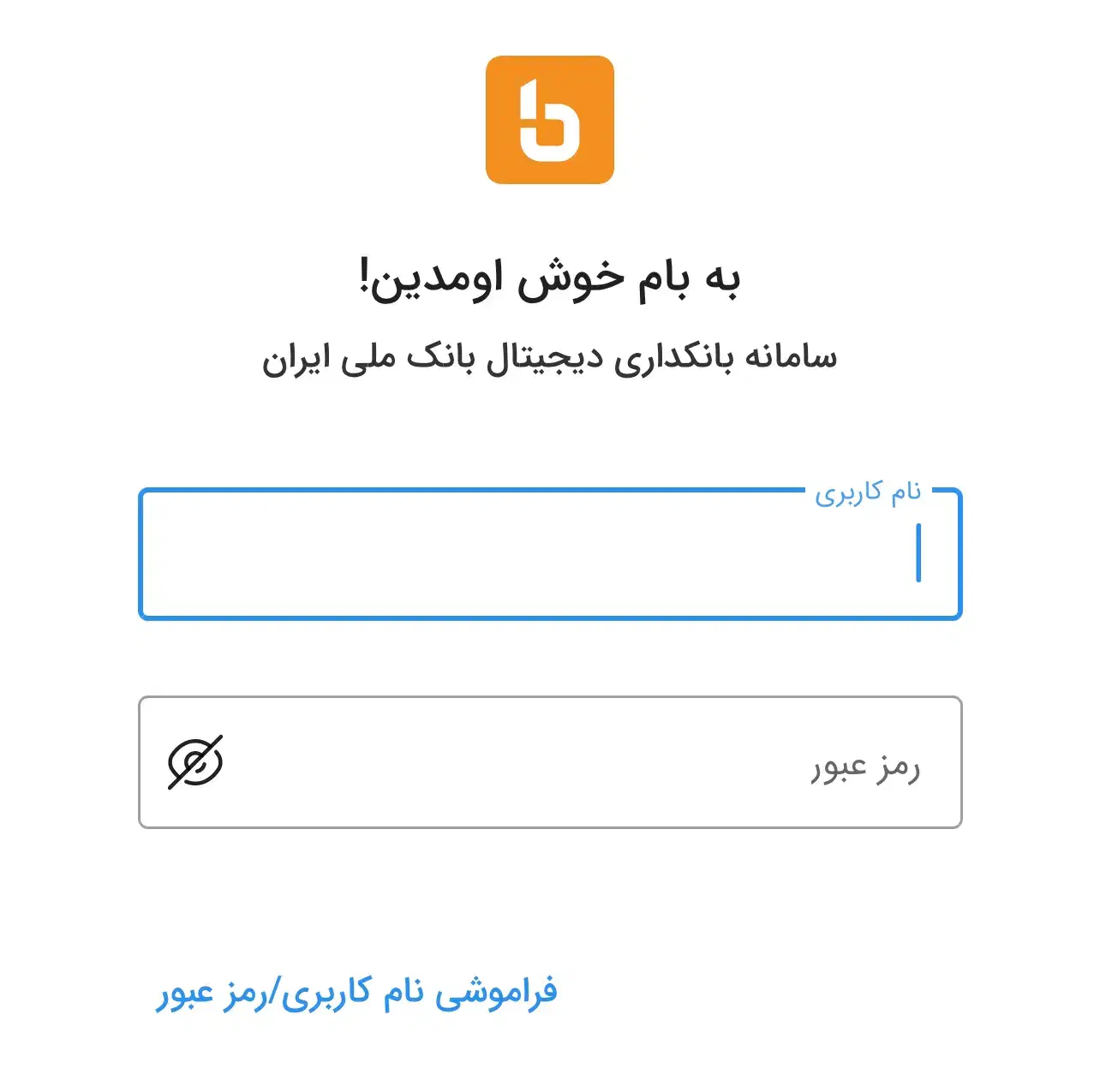 وام ۳۰۰ مهربانی|خدمات مالی، حسابداری، بیمه|اصفهان, رزمندگان|دیوار