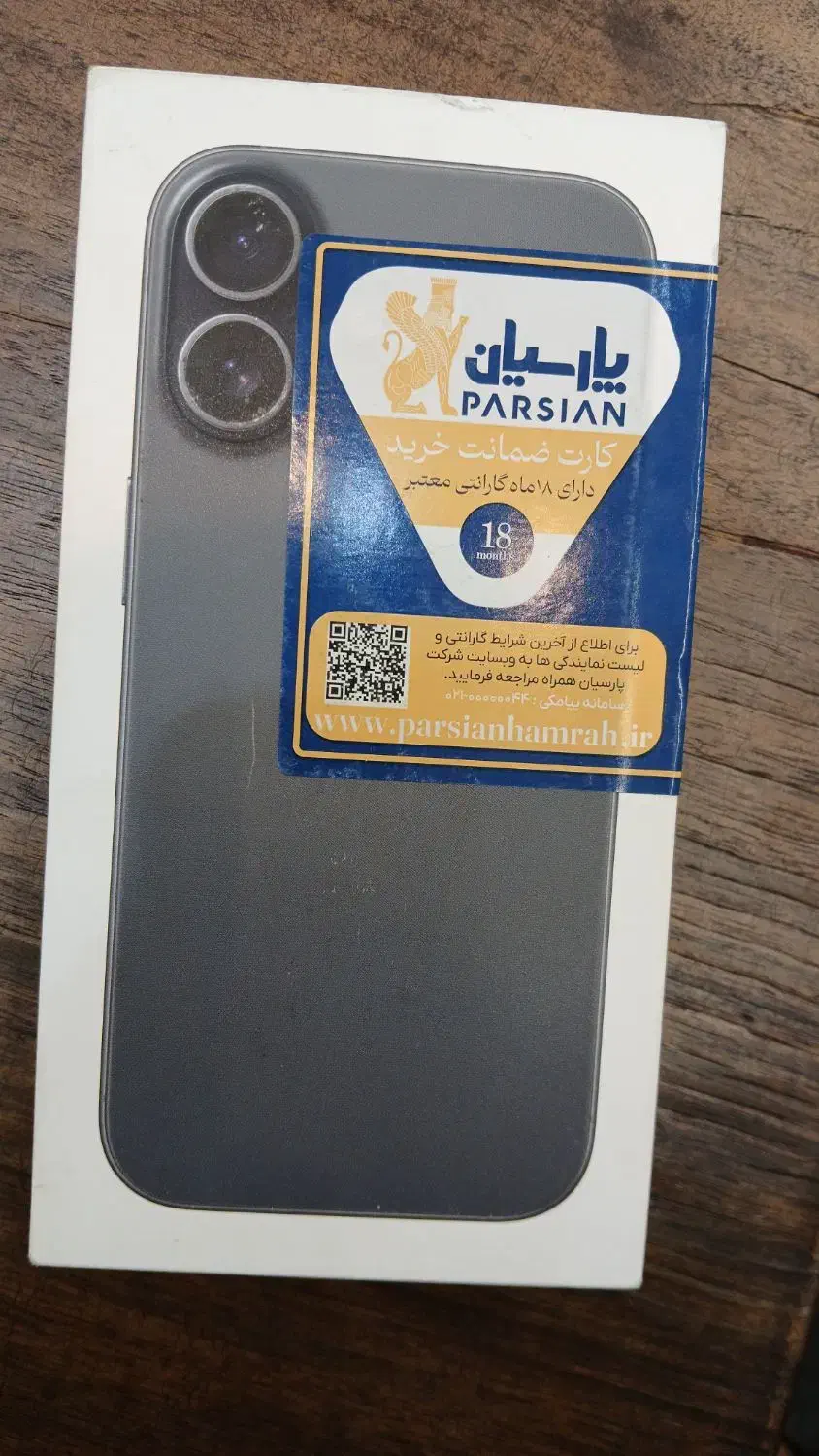 آیفون ۱۷ نرمال|موبایل|کرمان, |دیوار