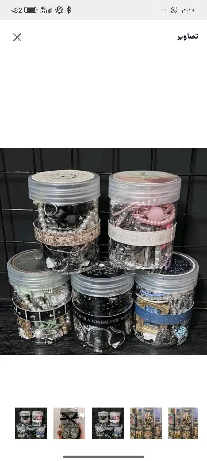 اکسسوری شانسی|اسباببازی|آبادان, |دیوار