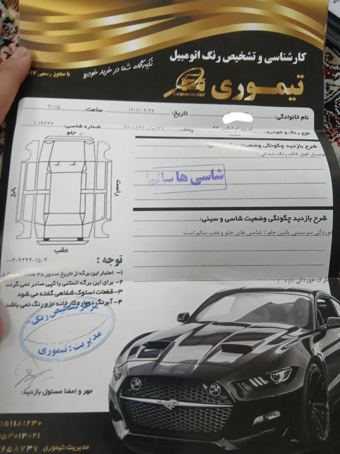 x22 99|خودرو سواری و وانت|مشهد, محمدآباد|دیوار