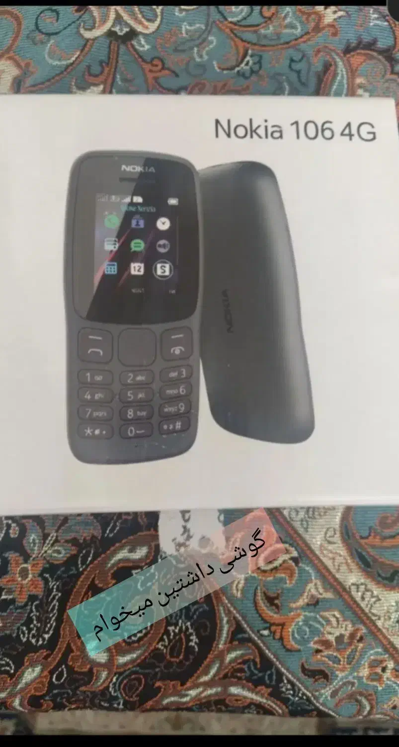 گوشی نوکیا و سامسونگ مستنو|موبایل|زابل, |دیوار