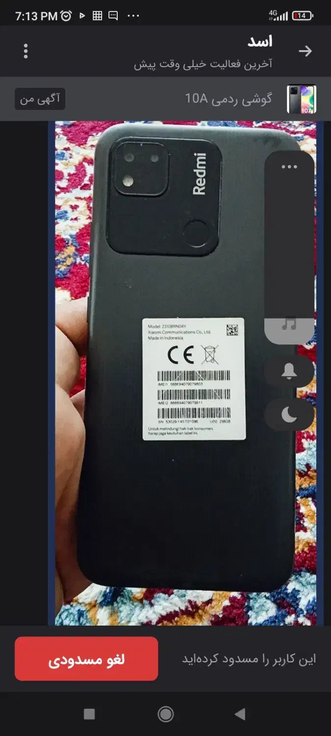 ردمی 10A|موبایل|تربت‌حیدریه, داروپخش|دیوار