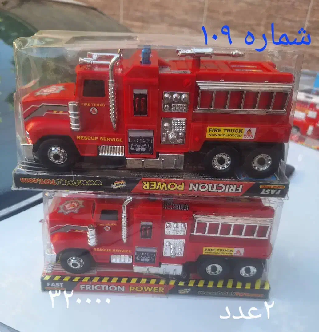 ماشین. اسبازی. تفنگ. عروسک.|اسباببازی|عسگران, |دیوار