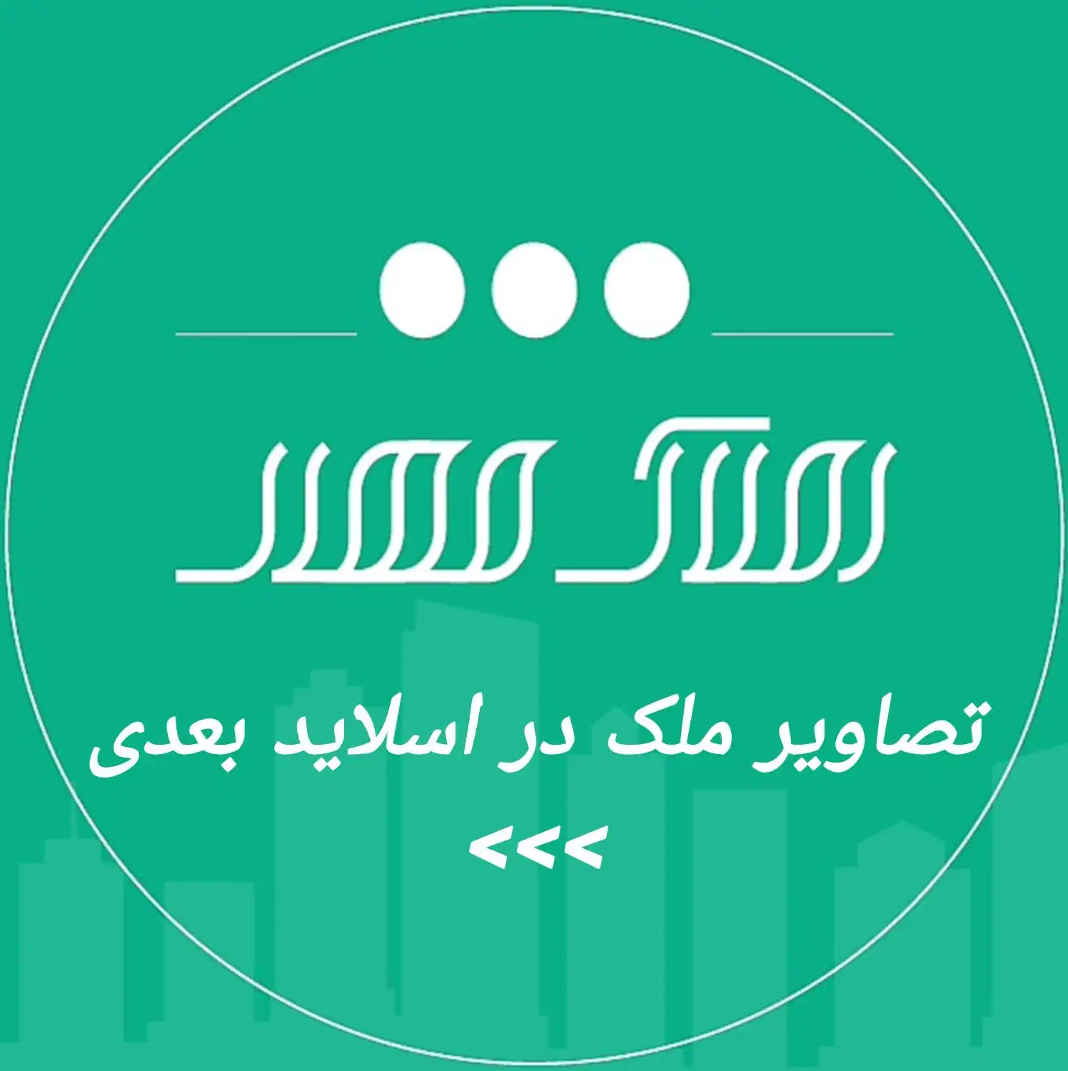 (( اجاره آپارتمان کد ۲۴۵ ))   ۸۰ متر خیابان ادیب|اجارهٔ آپارتمان|اصفهان, باب الدشت|دیوار