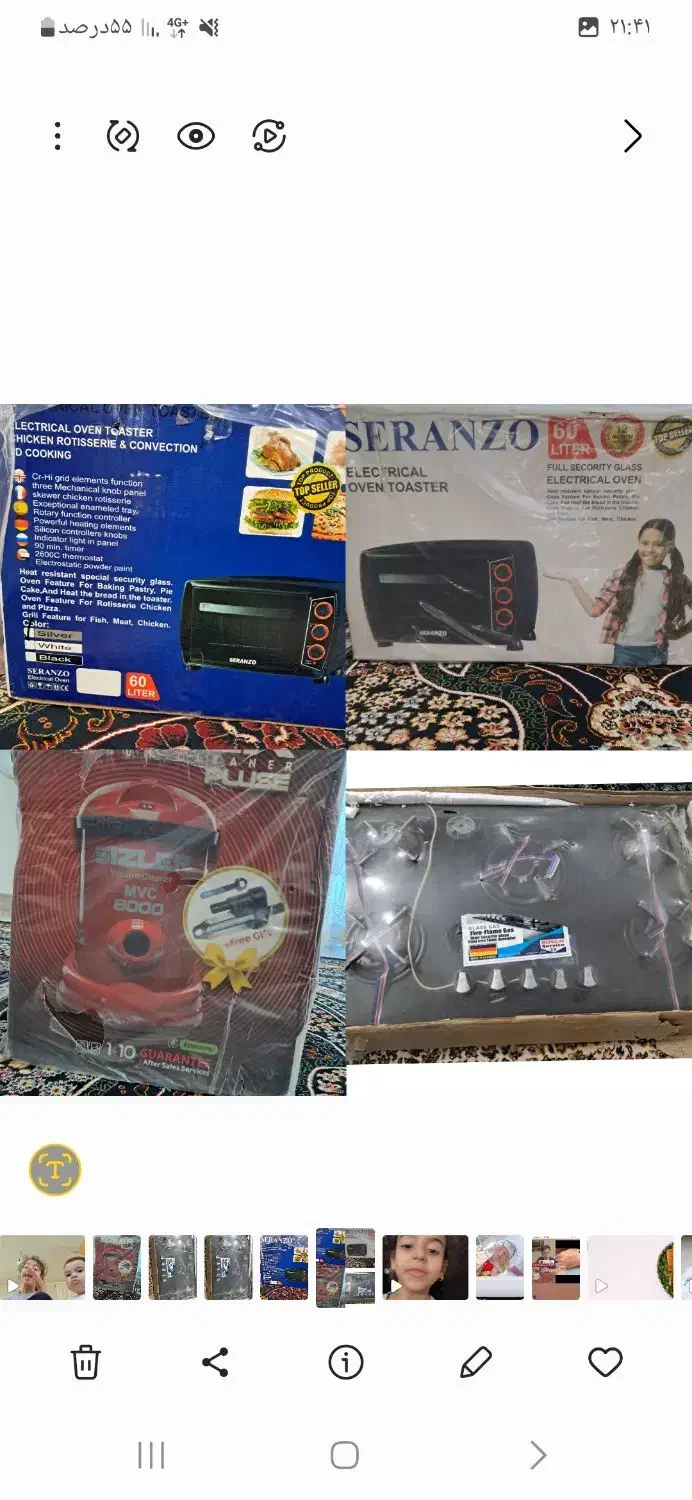 لوازم خانگی|اجاق گاز و لوازم برقی پخت‌وپز|بابکان, |دیوار