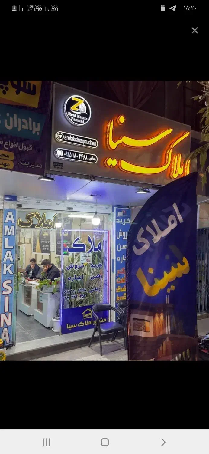 رهن واجاره مغازه تجاری بازار قوچان|اجارهٔ مغازه و غرفه|قوچان, |دیوار