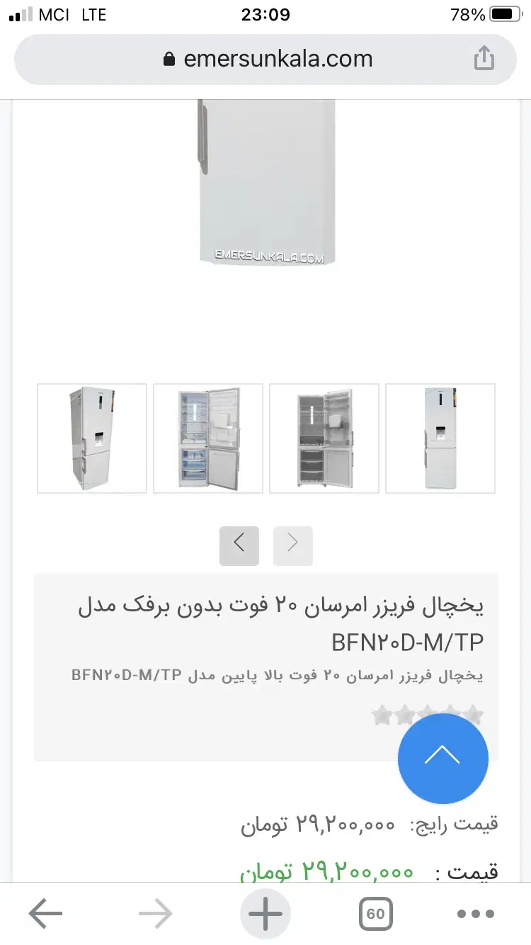 وسایل برقی آشپزخانه زیرقیمت بازار|سایر لوازم برقی|بندر انزلی, تهران|دیوار