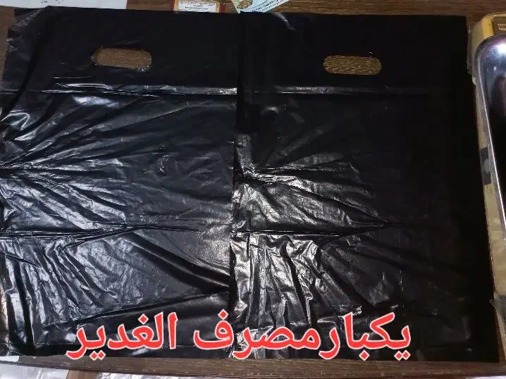 نایلون ساده/چاپ عمومی ذغالی رکابی مشکی|ظروف نگهدارنده، پلاستیکی، یک‌بارمصرف|اصفهان, گرکان|دیوار