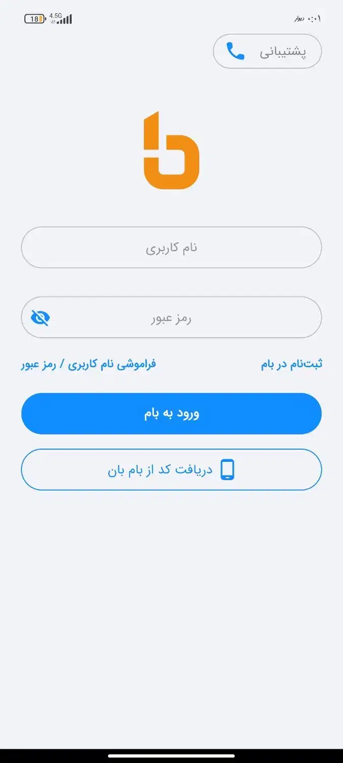 وام طرح مهربانی بانک ملی|خدمات مالی، حسابداری، بیمه|نقده, |دیوار
