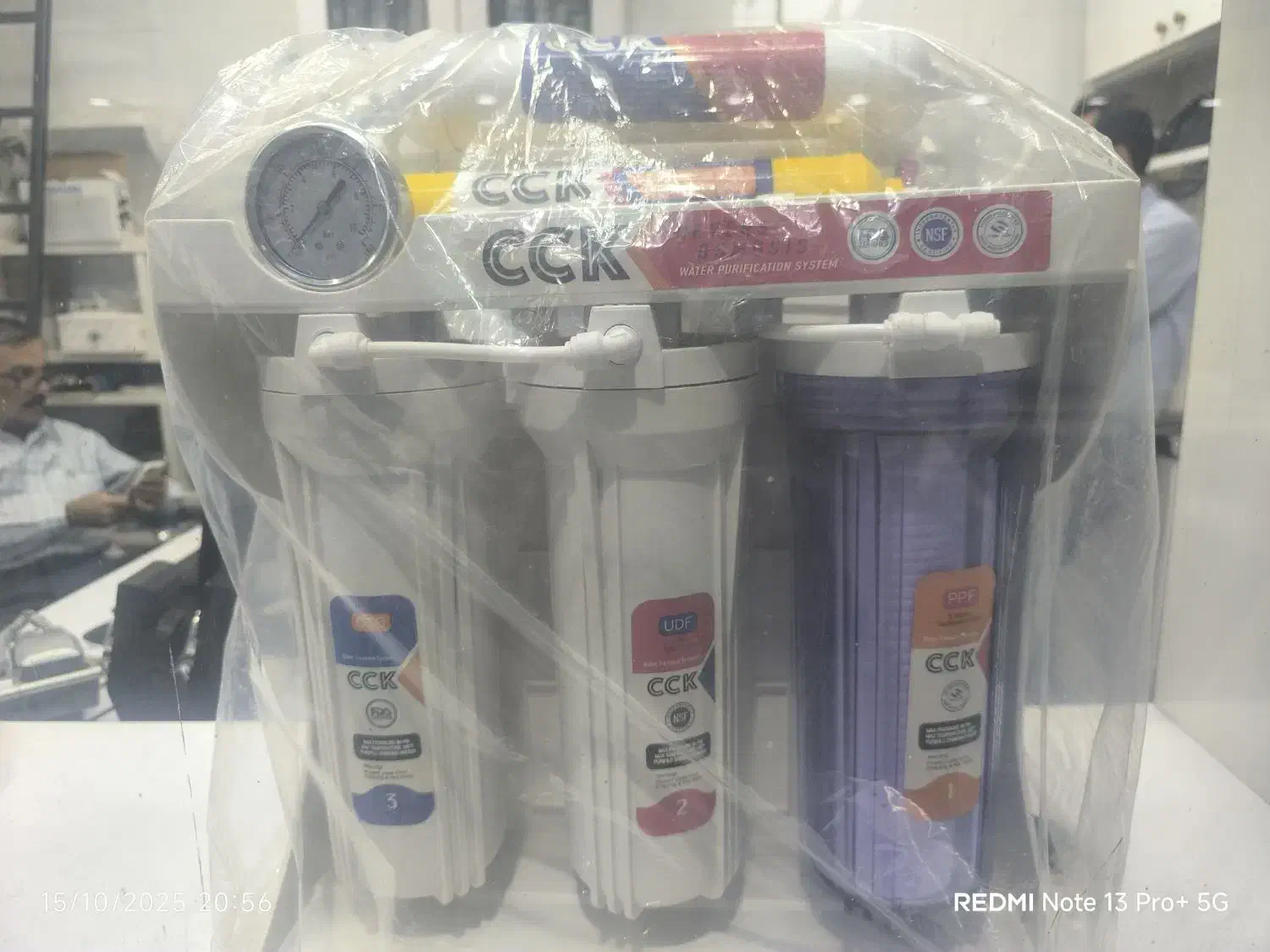 دستگاه تصفیه آب|آب‌سردکن و تصفیه آب|قدس, شهر‌قدس|دیوار