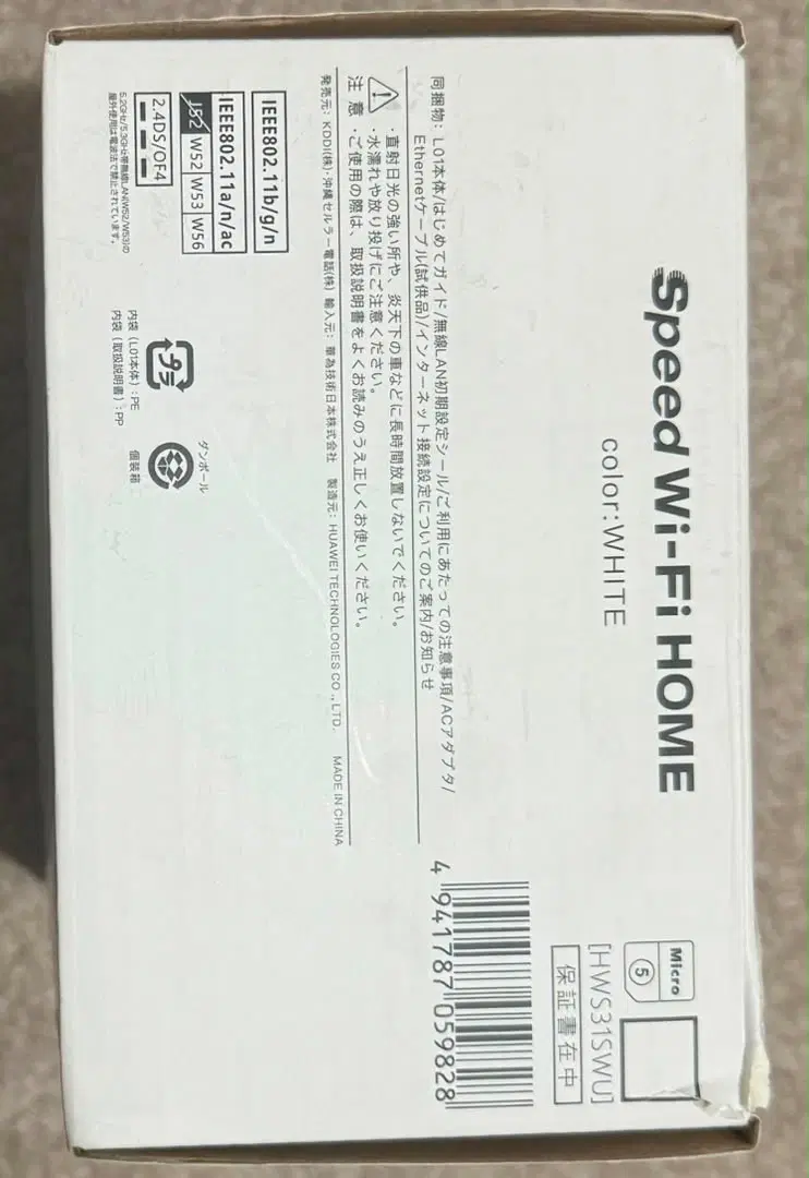 Modem speed wifi hom|مودم و تجهیزات شبکه|کوهپایه, |دیوار