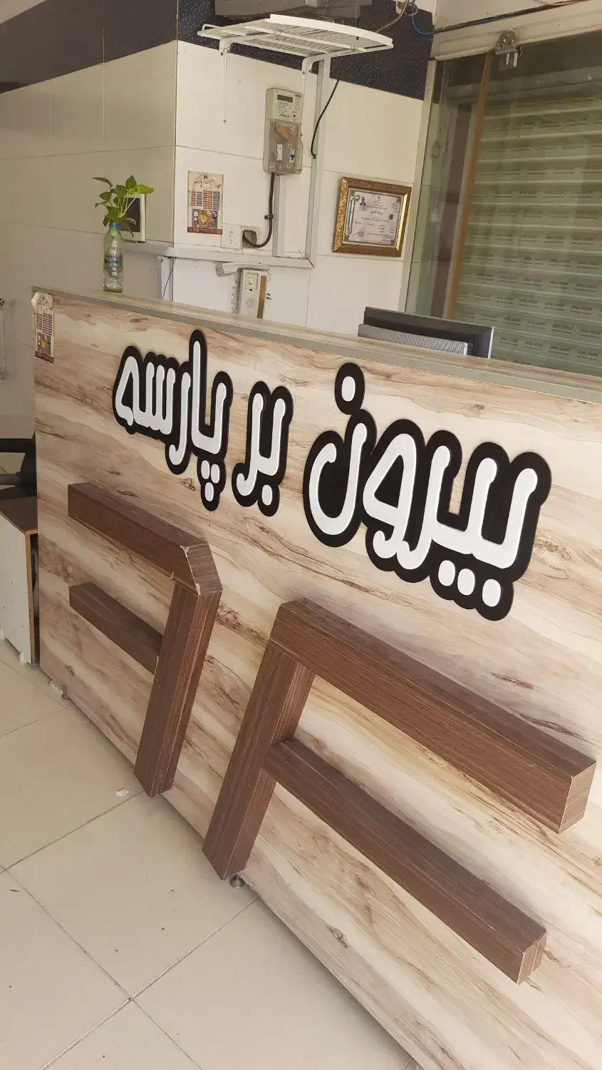 اجاره مغازه ۱۰۰ متری در شهرک گلستان شمالی|اجارهٔ مغازه و غرفه|شیراز, شهرک گلستان شمالی|دیوار