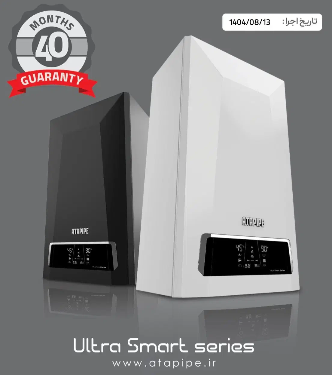 پکیج ورادیاتور|آبگرمکن، پکیج، شوفاژ|زاهدان, |دیوار