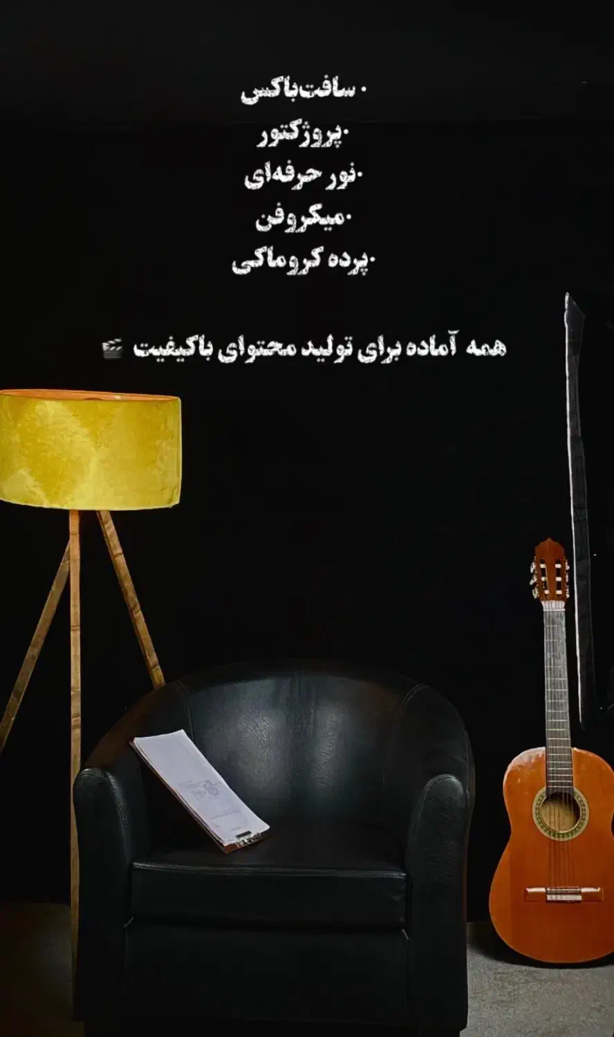 تولیدمحتوا،تدوین،ادمینی،فیلمبرداری|خدمات رایانهای و موبایل|مشهد, امیر|دیوار