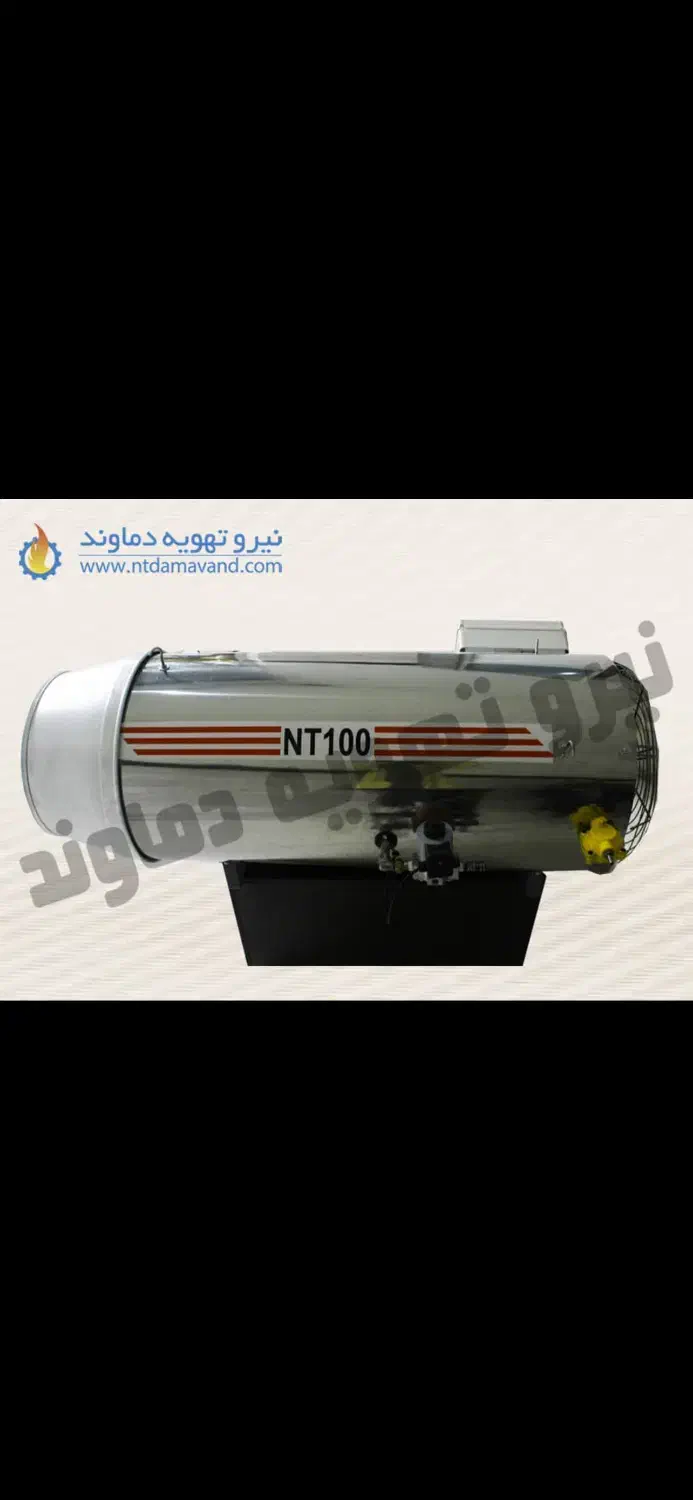 جت هیتر (بخاری صنعتی)|بخاری، هیتر، شومینه|بستان آباد, |دیوار