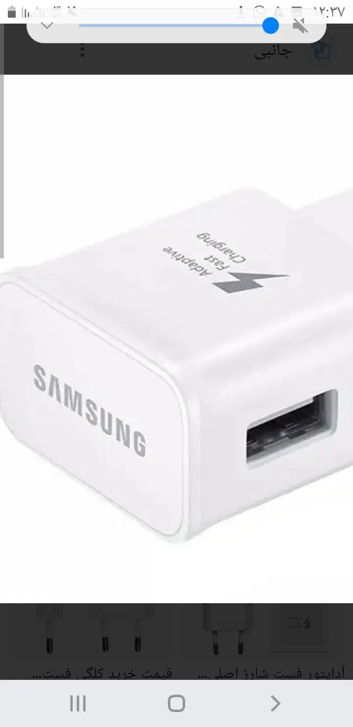 تعدادی کله شارژر سامسونگ و هاوایی|لوازم جانبی موبایل و تبلت|سیرجان, |دیوار