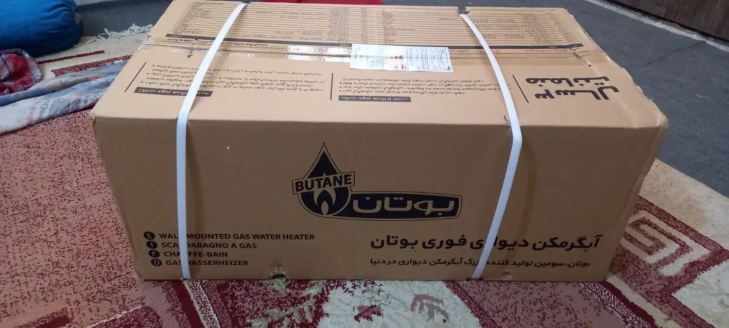 آبگرمکن بوتان ۳۱۱۵|آبگرمکن، پکیج، شوفاژ|اهواز, اسماعیلیه|دیوار