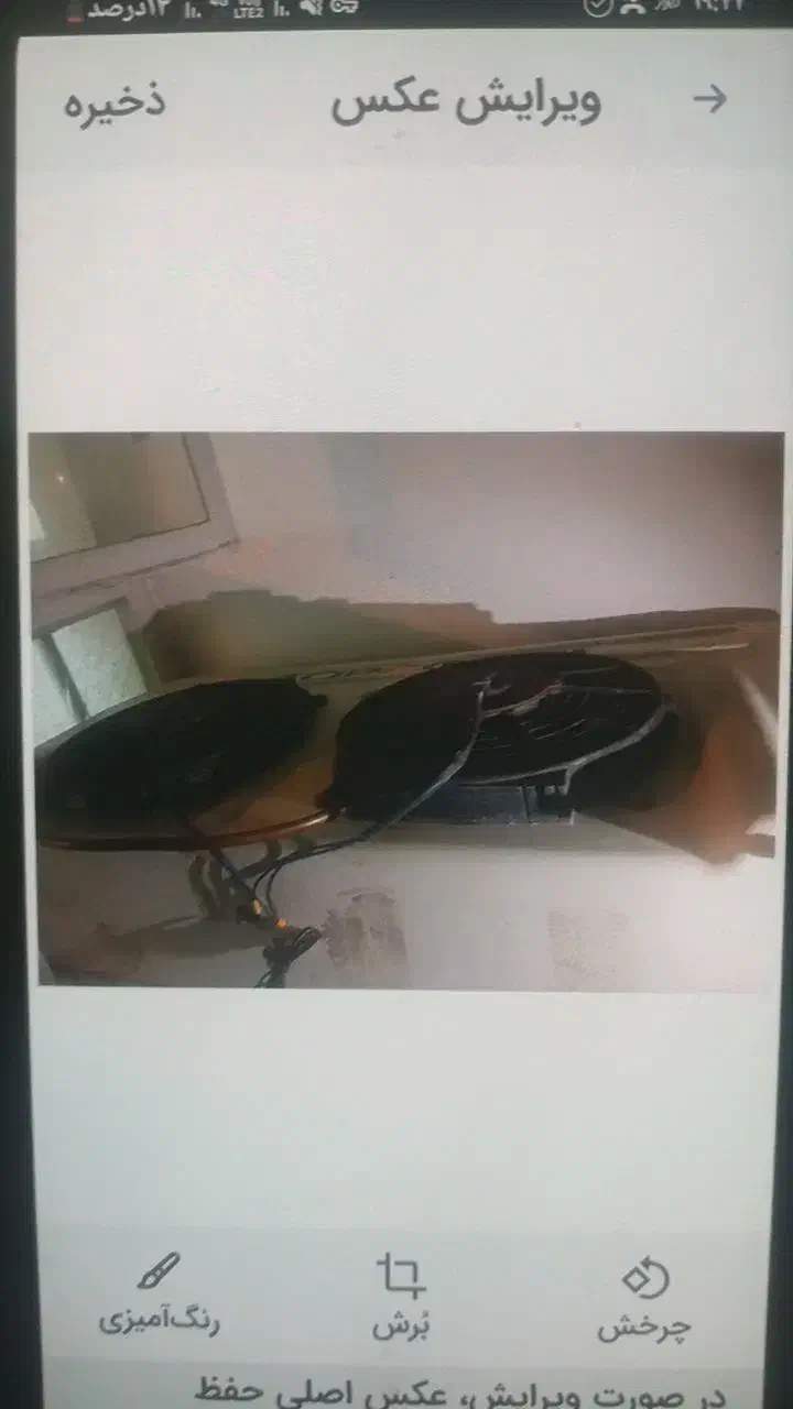 موتور یخچال نیسان|قطعات و لوازم جانبی رایانه|قم, کیوانفر|دیوار