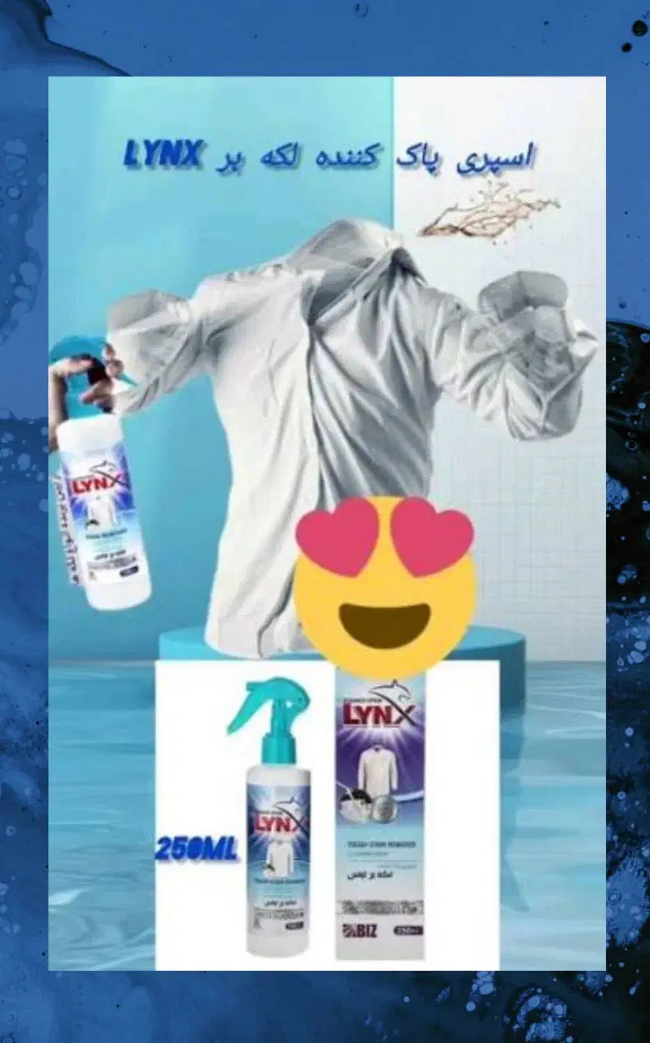 تمیز کننده سطوح|لوازم نظافت|گرگان, |دیوار