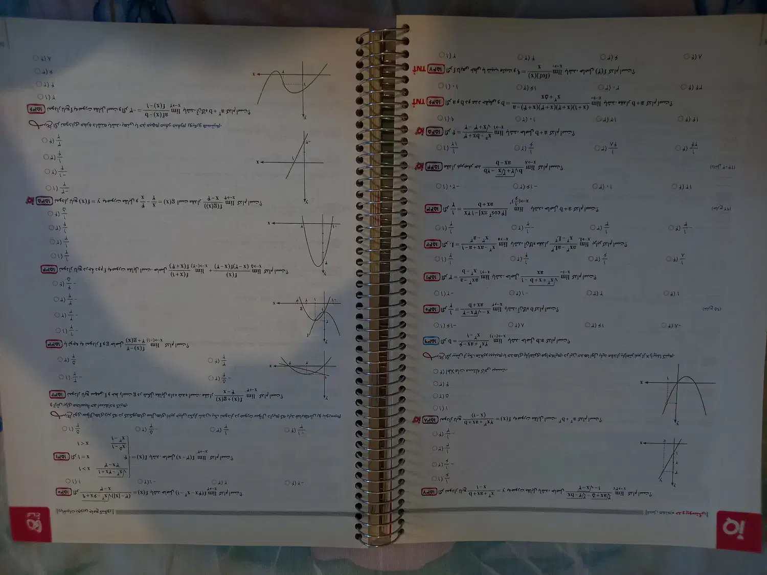 کتاب ریاضی آیکیو جامع جلد سوال و پاسخ|کتاب و مجله آموزشی|فولادشهر, B6|دیوار